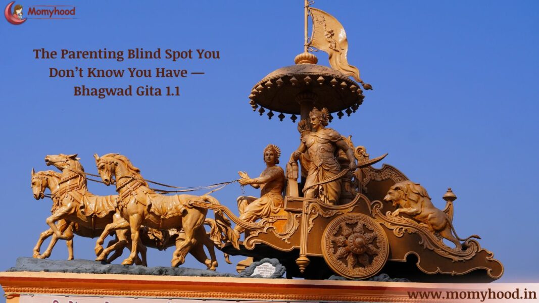 bhagwad gita verse 1.1