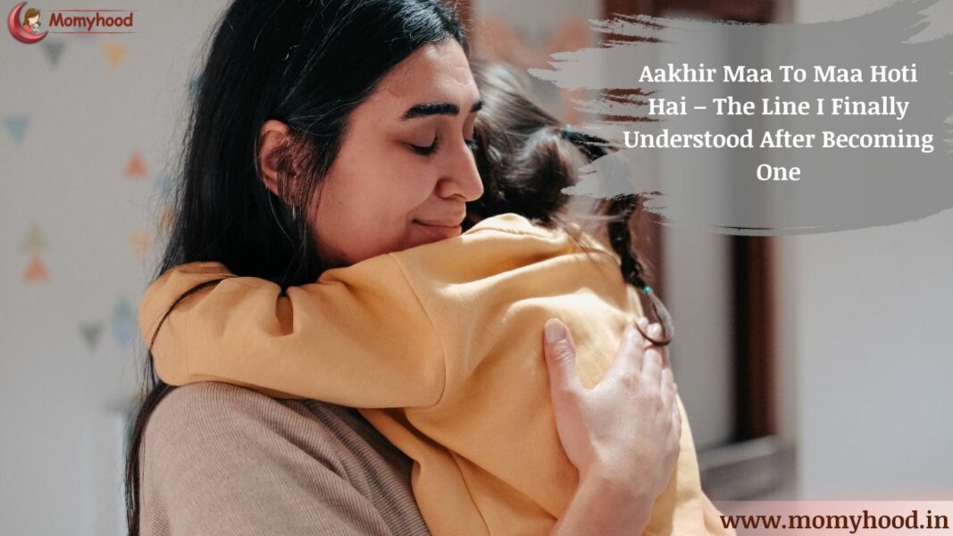 motherhood changes you